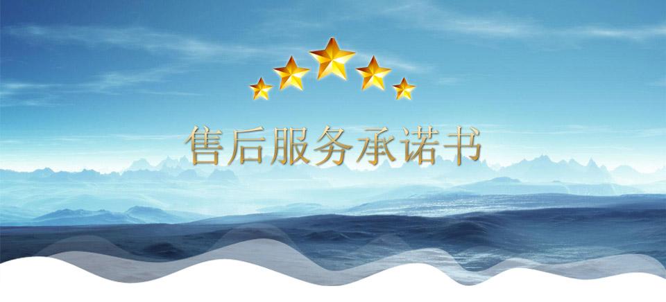 高低溫箱|高低溫循環箱售后服務